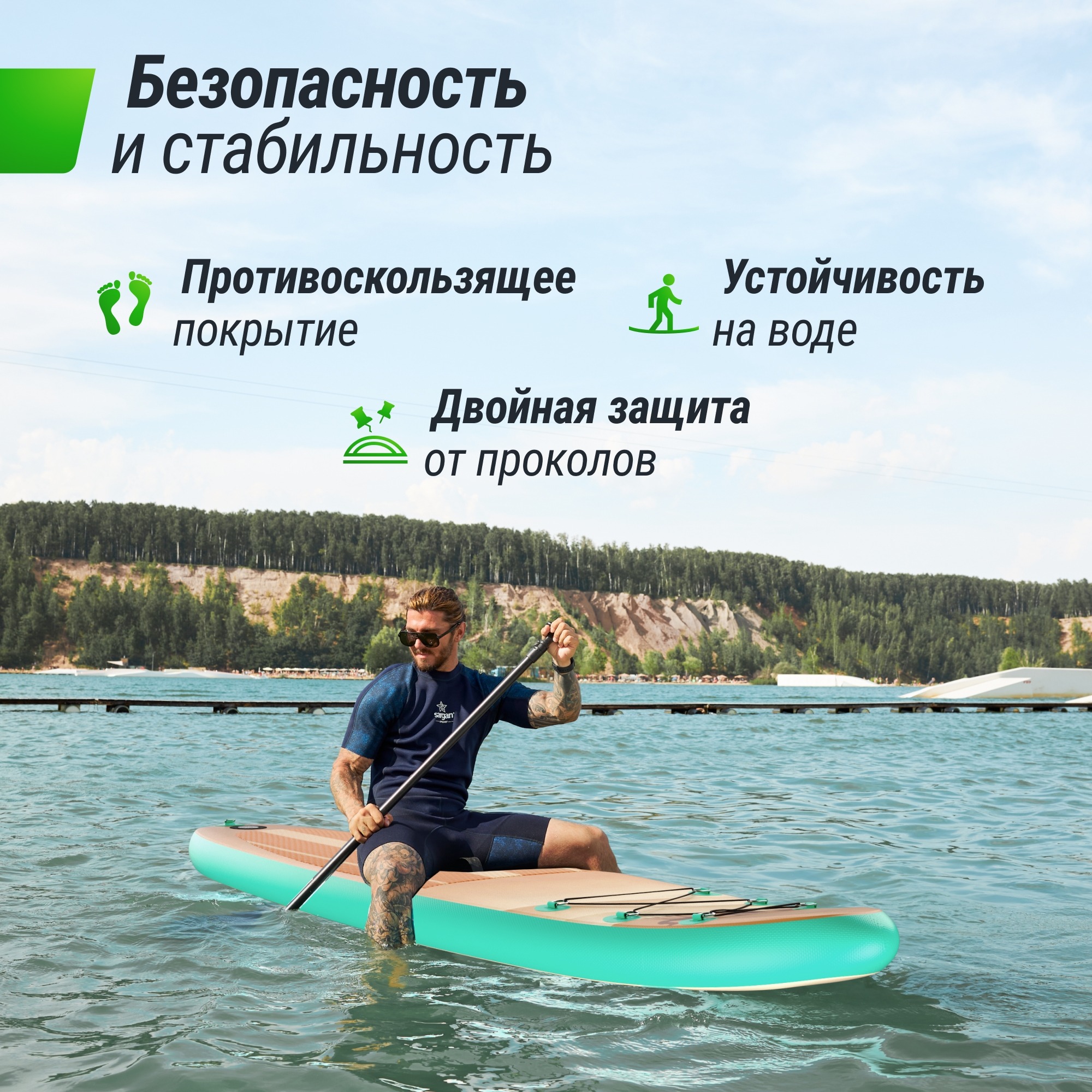 SUP-борд Unix Line Sand Storm (335 см) SUPSS335