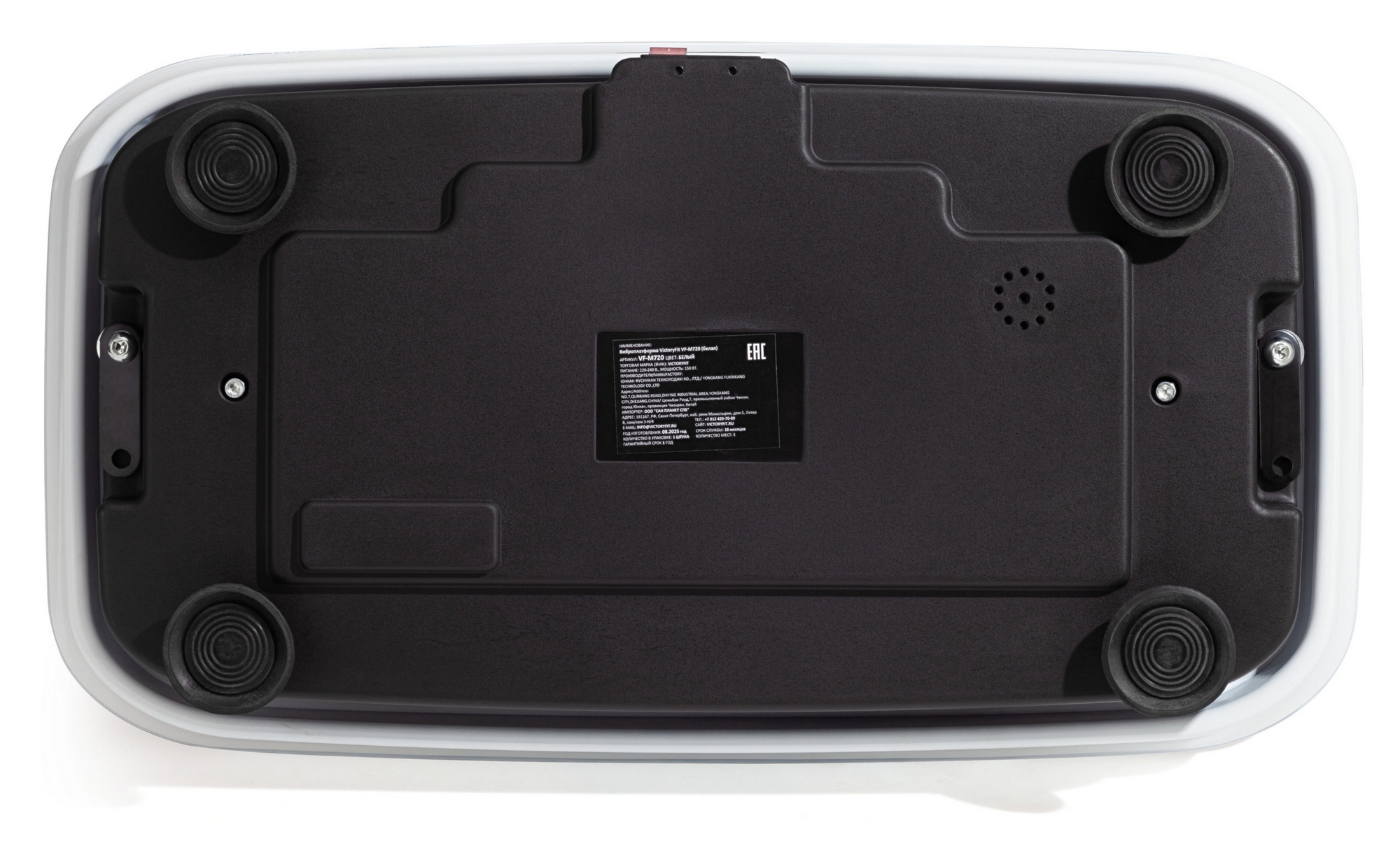 Виброплатформа VictoryFit VF-M720 белый