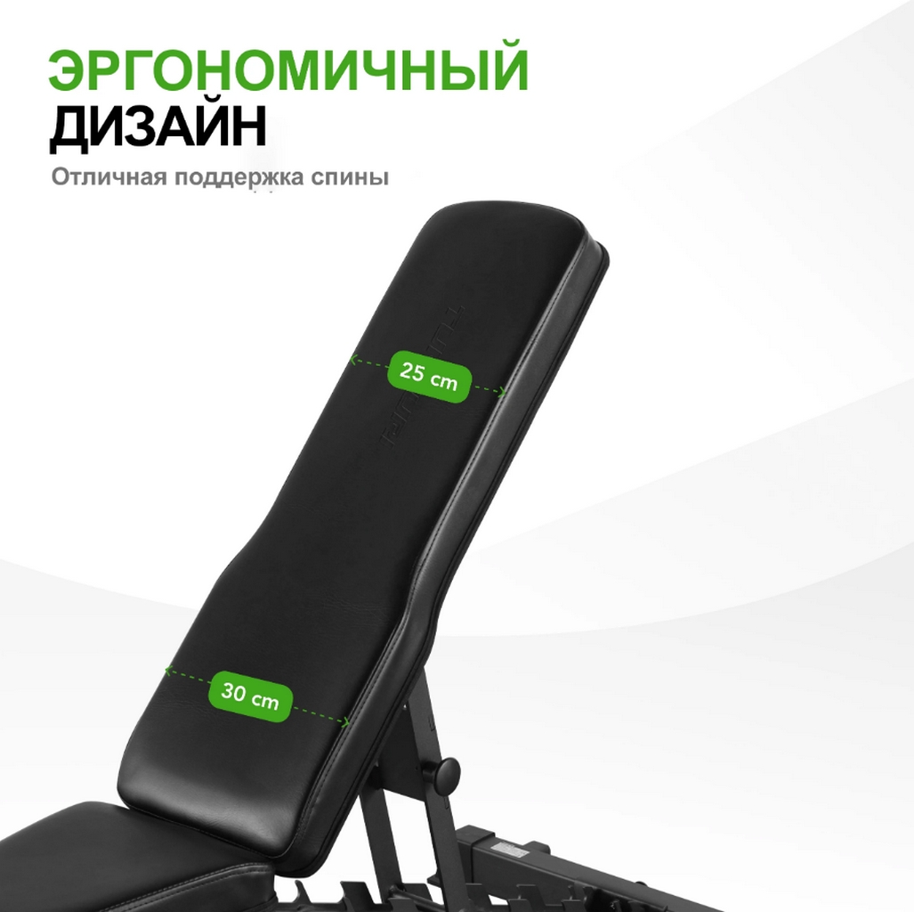 Универсальная скамья Tunturi UB70 25TSUB7000