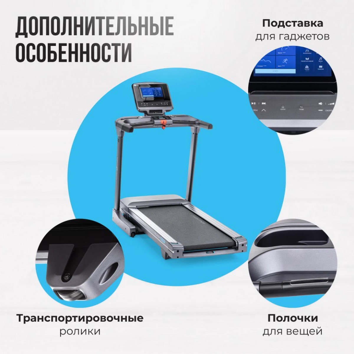 Беговая дорожка полукоммерческая Oxygen Fitness PALLADIUM TFT PRO