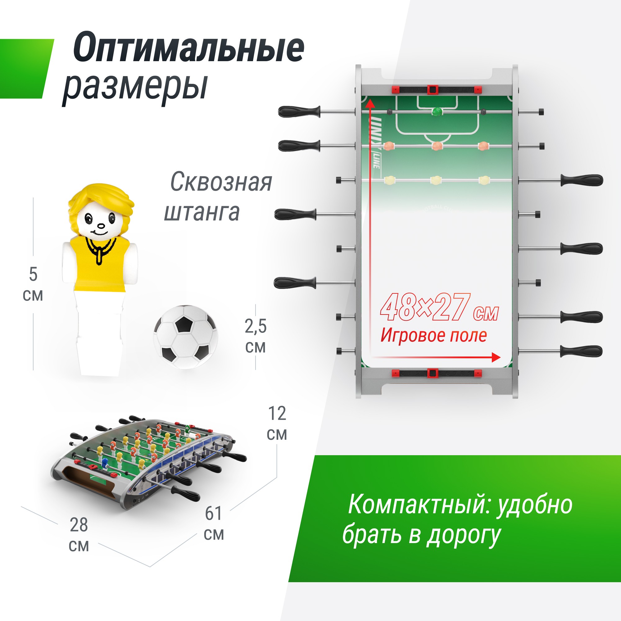 Игровой стол Мини Футбол - Кикер настольный 61х28 cм Unix GTSU61X28CL