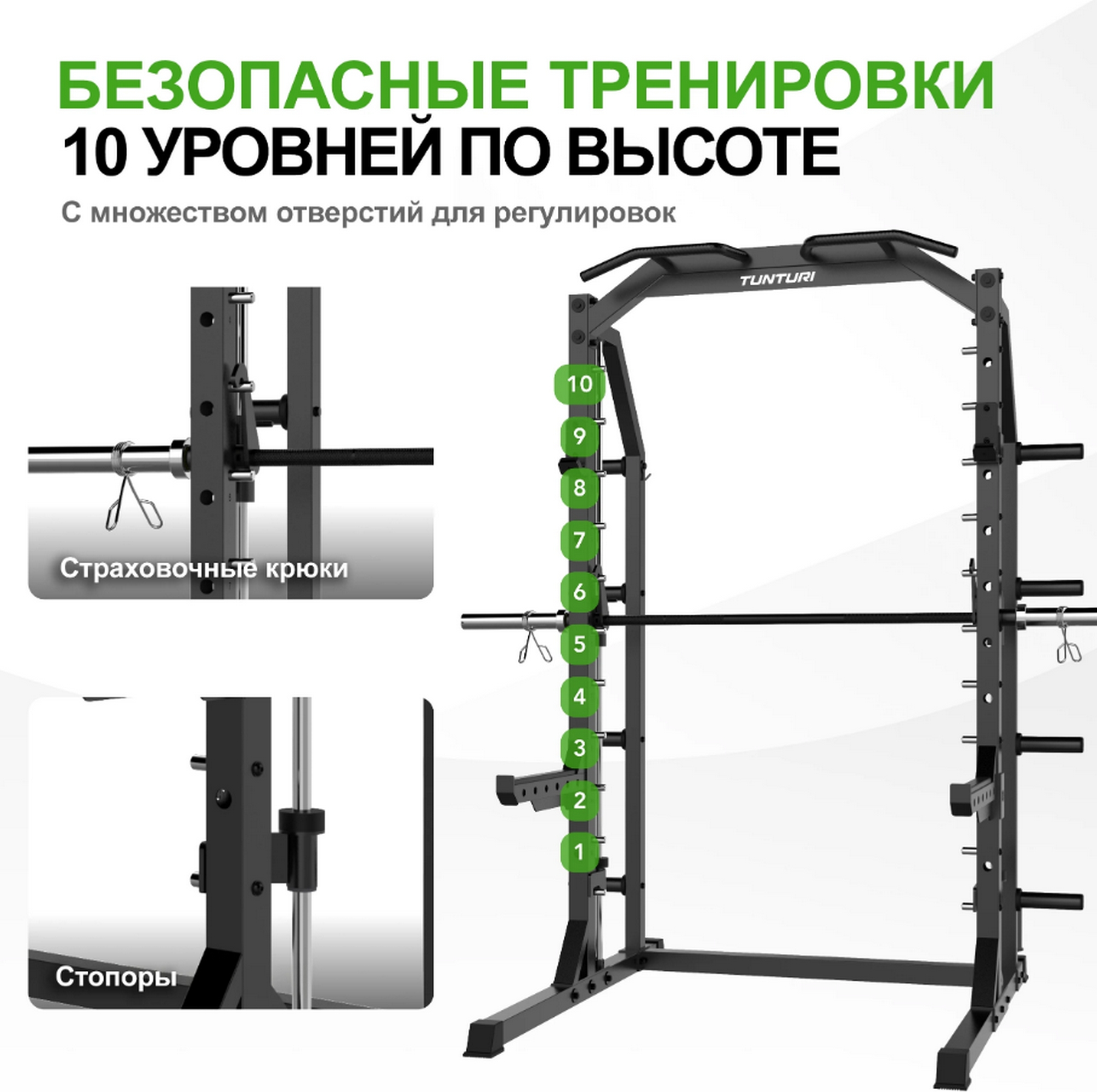 Машина Смита Tunturi 25TSSM7000 SM70 | Premium Fitness