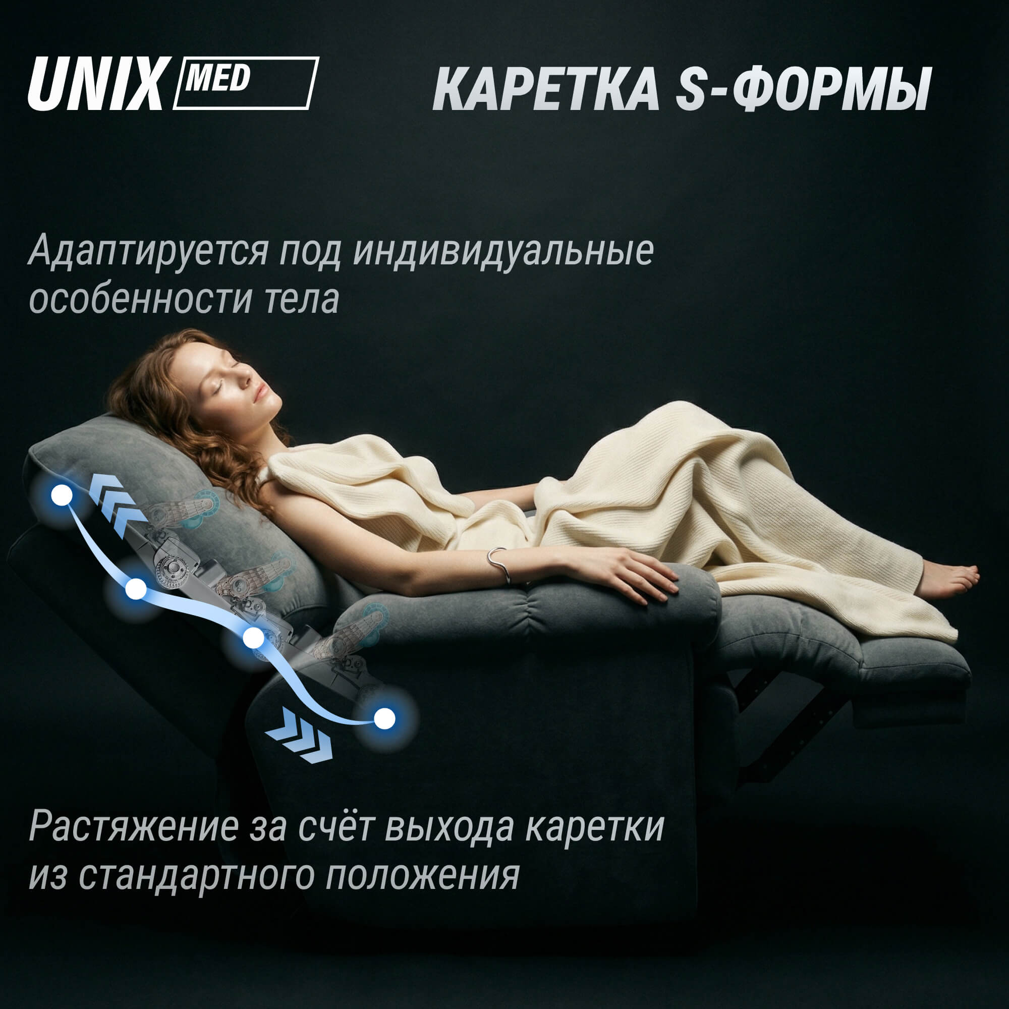 Массажное кресло UNIX Небесное гнездо \ Cloud Nest MSCNGY Grey