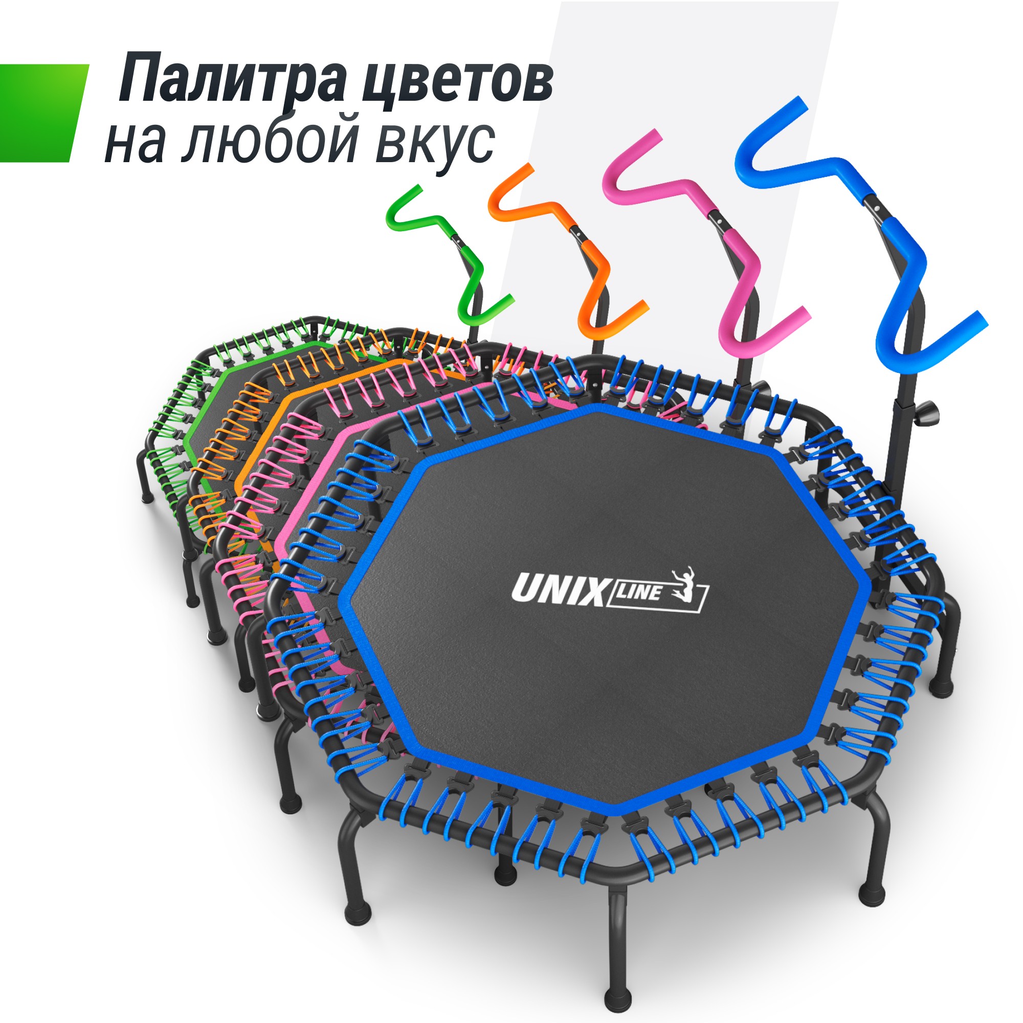 Батут Unix Line FITNESS Premium (127 см) TR127FITPMOG Orange