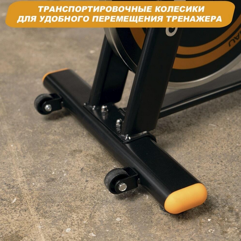 Велотренажер GENAU Spin Bike XT-750