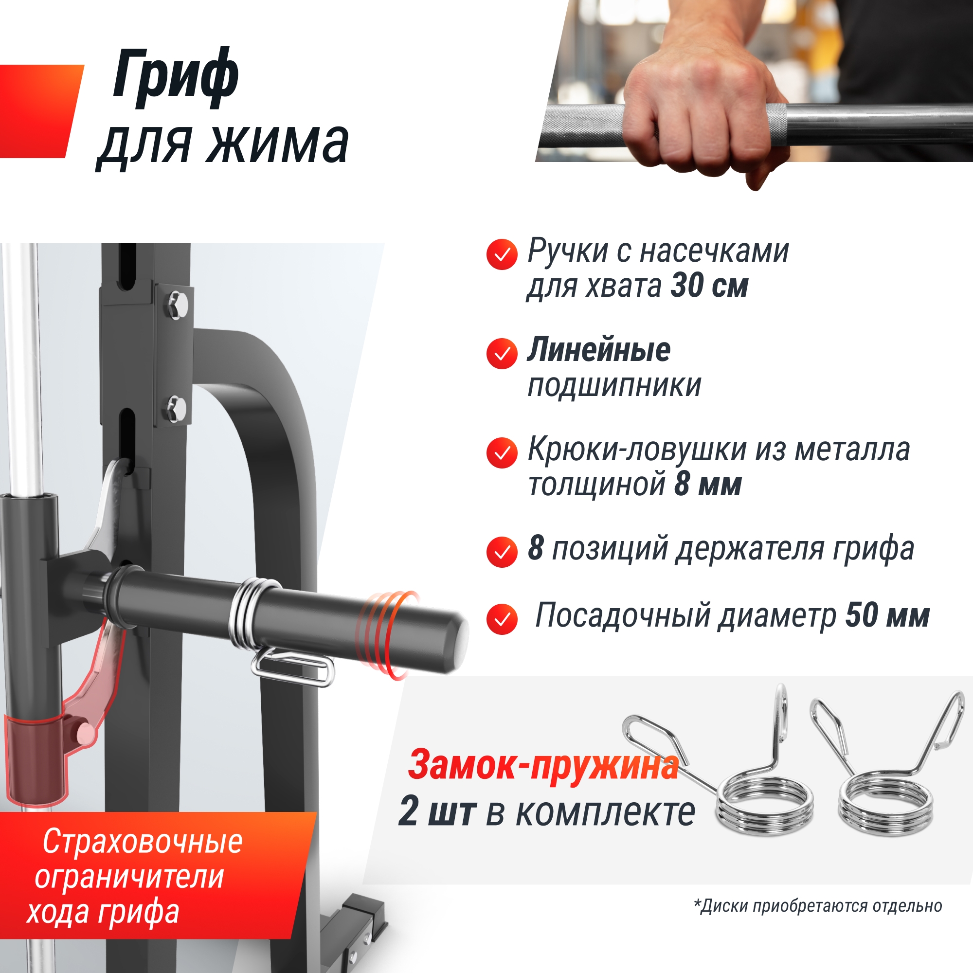 Машина Смита UnixFit Smith Strength 180 SMSS180 | Premium Fitness
