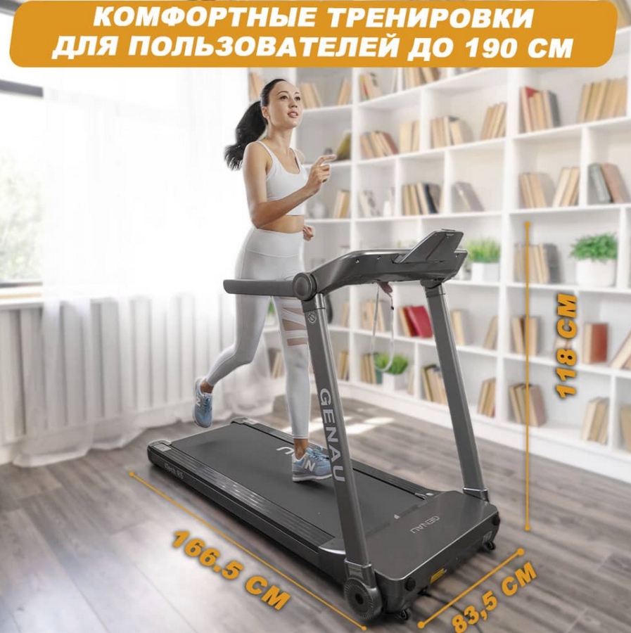 Беговая дорожка GENAU iTech R5A