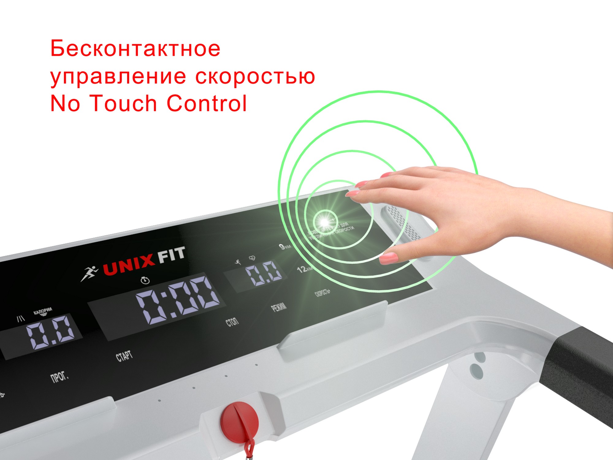 Беговая дорожка UnixFit Hi-tech F2 TDHTF2A Arctic Ice