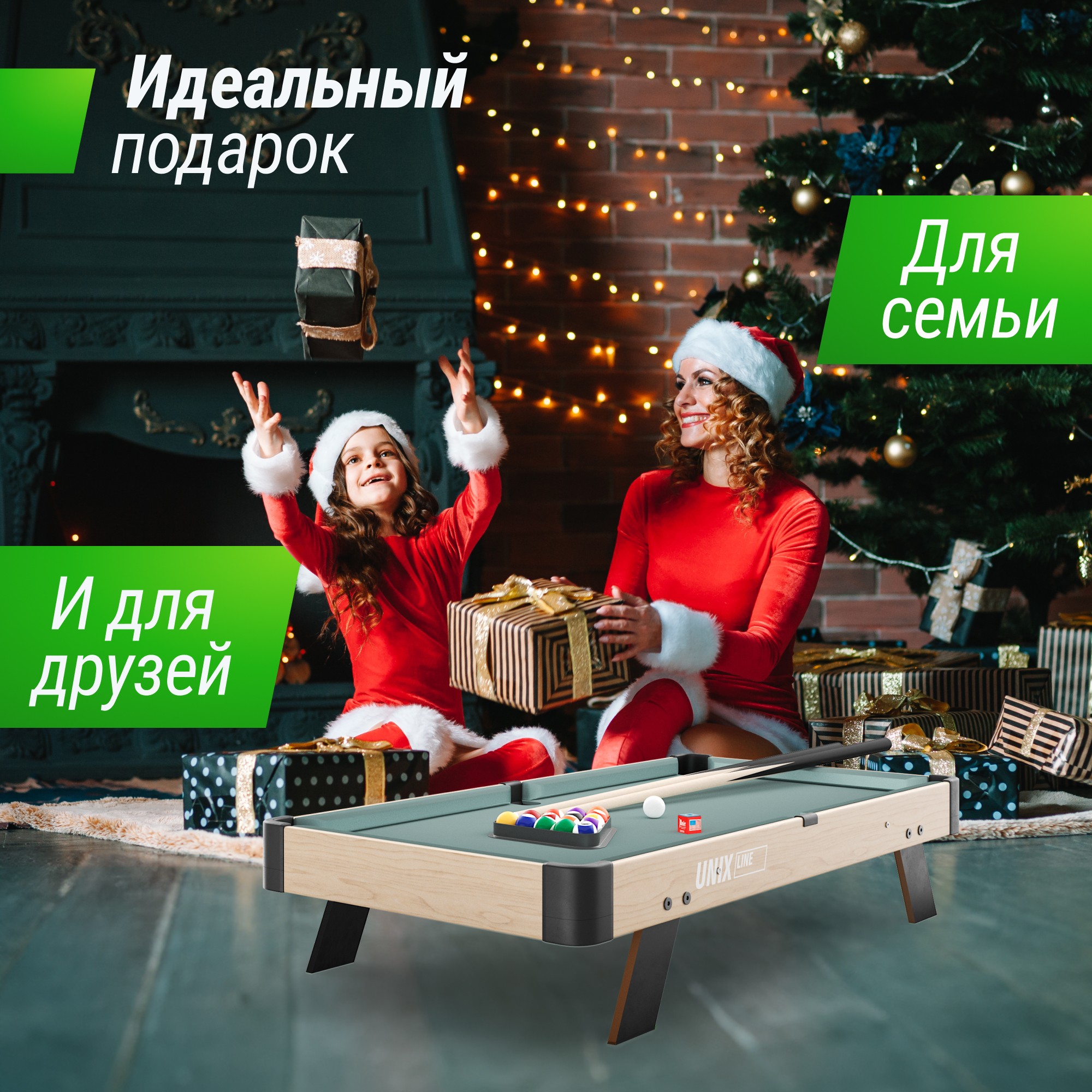 Мини Бильярд настольный (88х47 cм) Unix Line Wood GTPU88X47WD