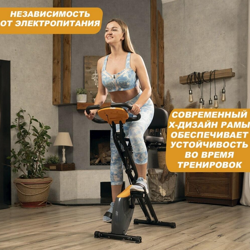 Велотренажер GENAU XT350