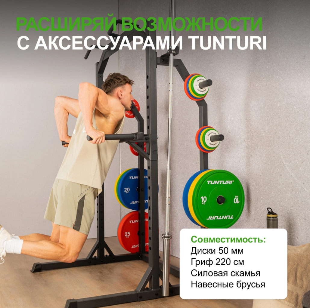 Полурама Tunturi HR60 25TSHR6000 | Premium Fitness