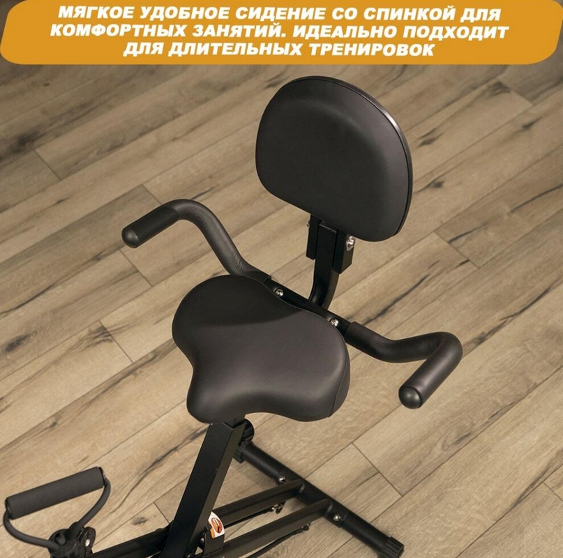 Велотренажер GENAU XT350
