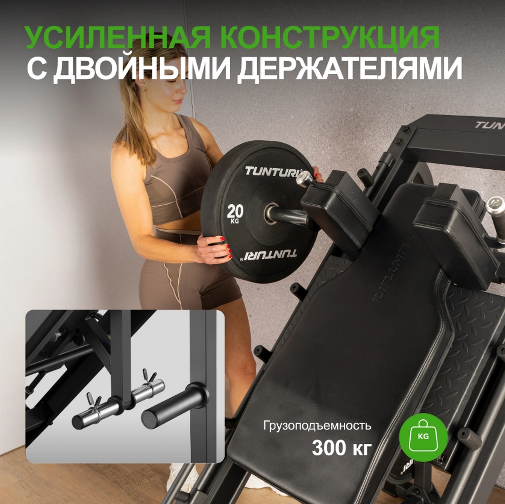 Tunturi LP60 25TSLP6000 Жим Ногами Гакк-машина | Premium Fitness