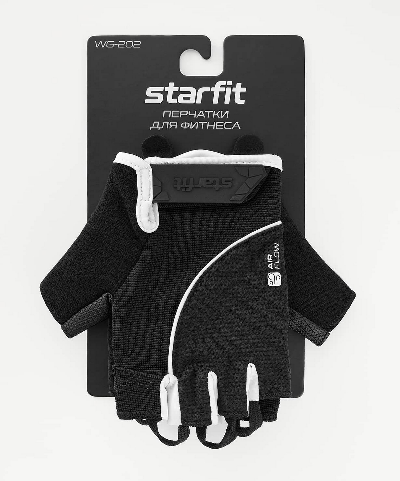Перчатки для фитнеса Star Fit WG-202, черный\белый