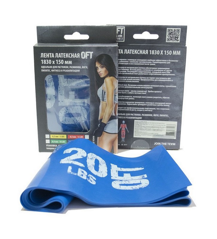 Лента латексная Original Fit.Tools FT-LBND-1830-06