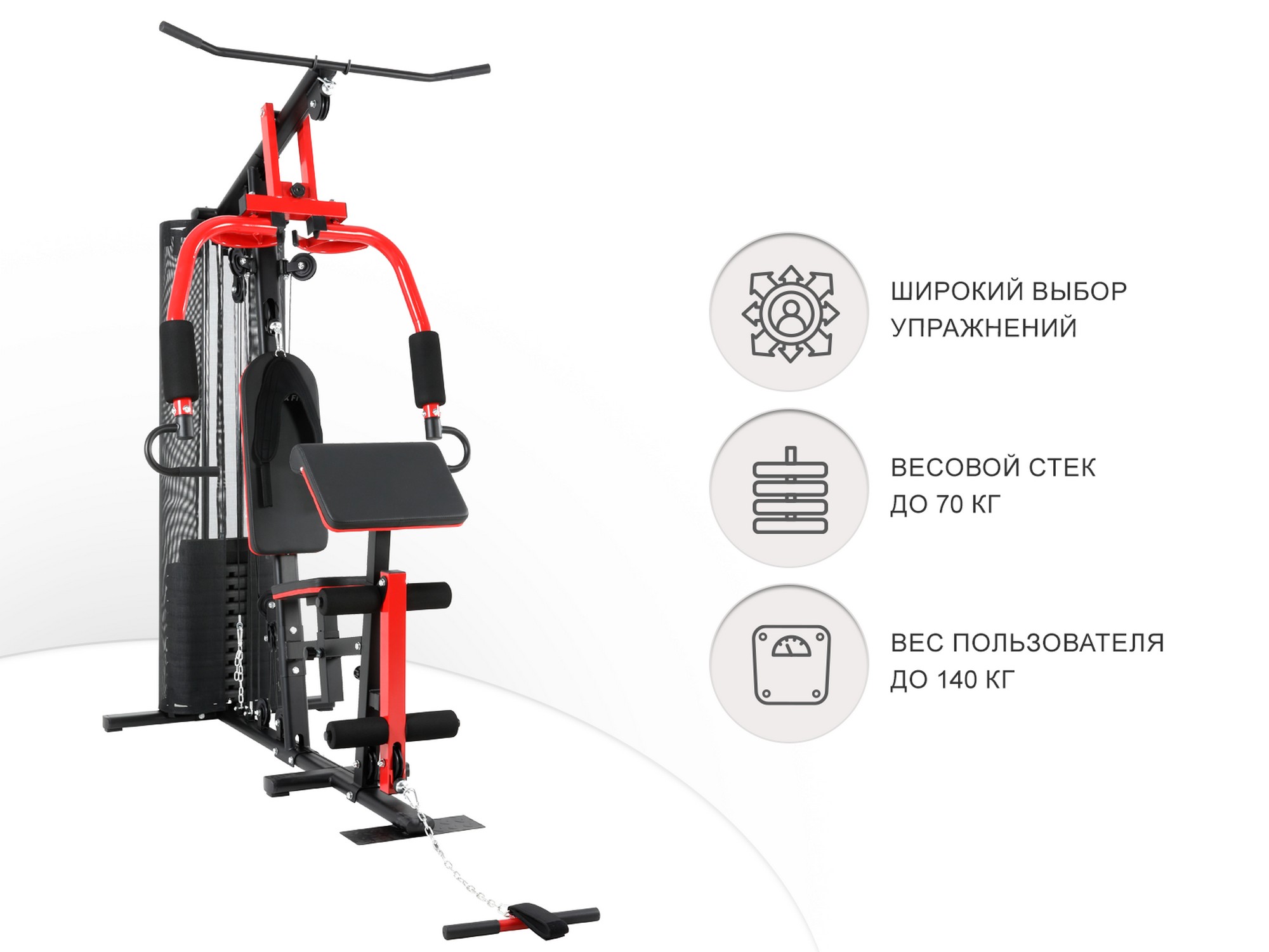 Силовой комплекс UnixFit BLOCK MAX BSBLMAX