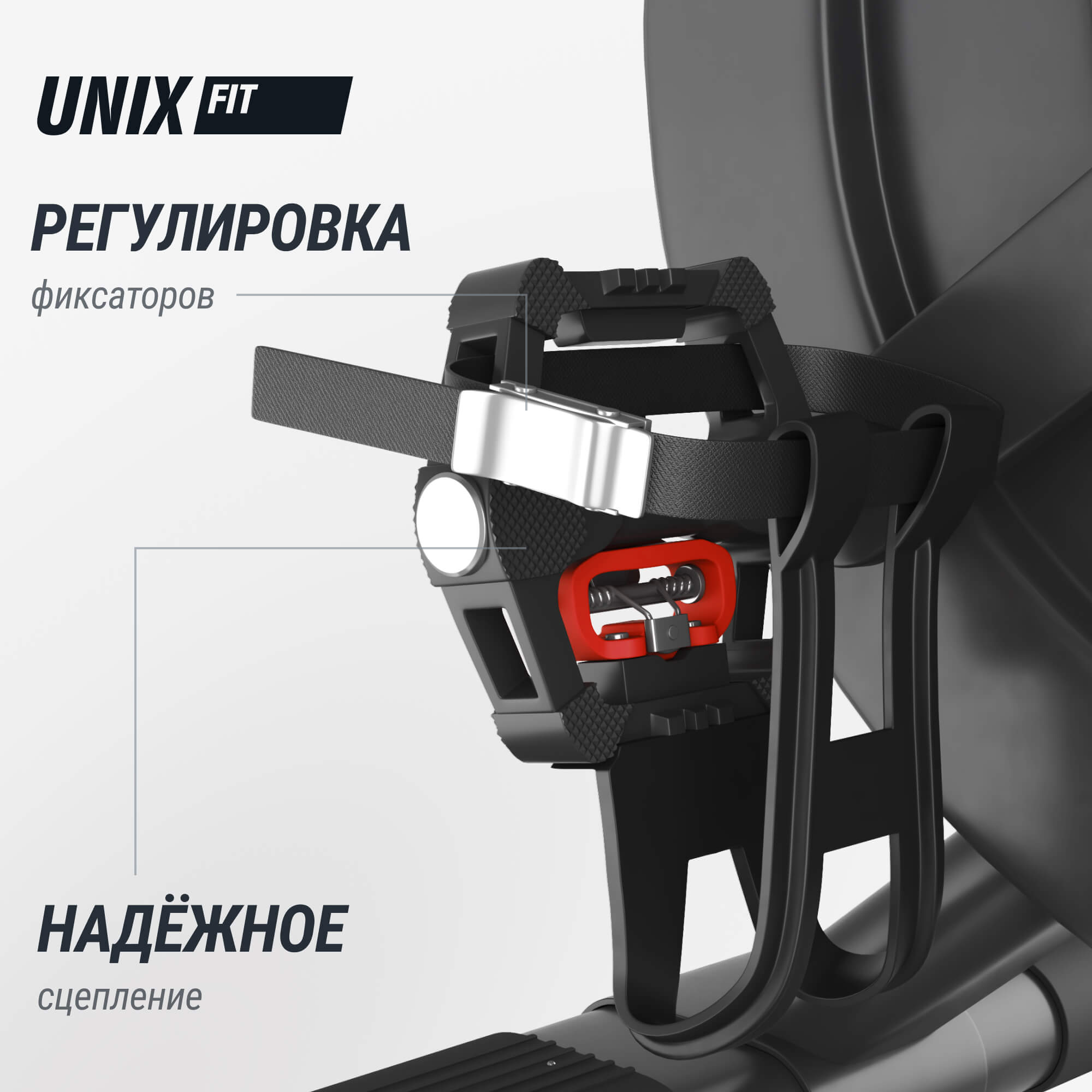 Велотренажер Спин-байк UnixFit SB-1100 PRO SB1100PRO