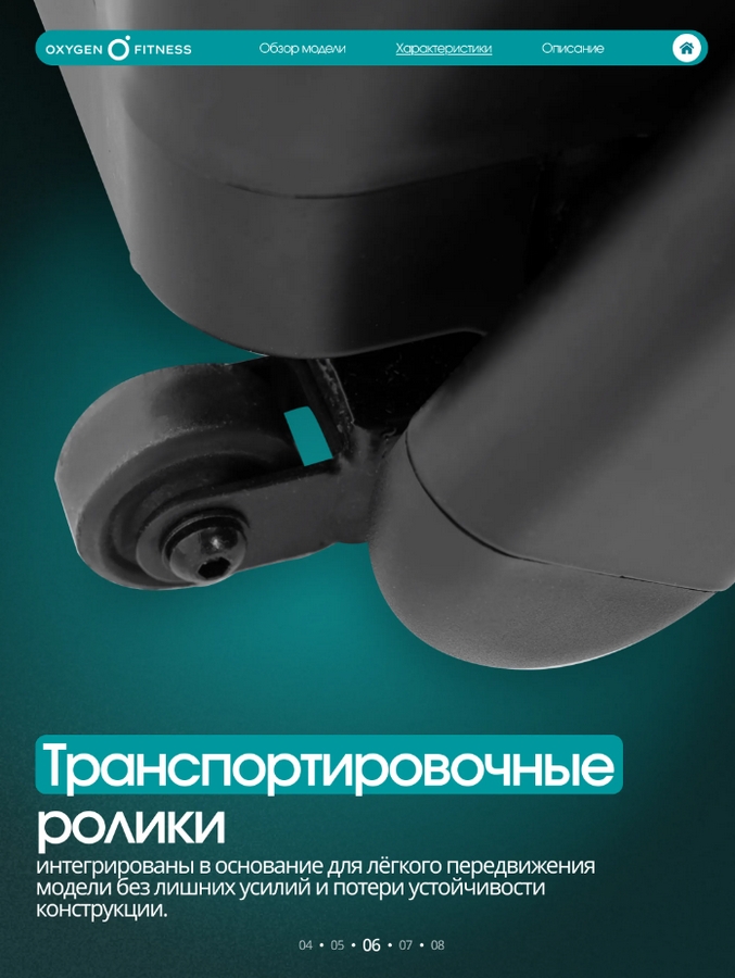 Беговая дорожка домашняя Oxygen Fitness STRIDE STRIDE_B черный