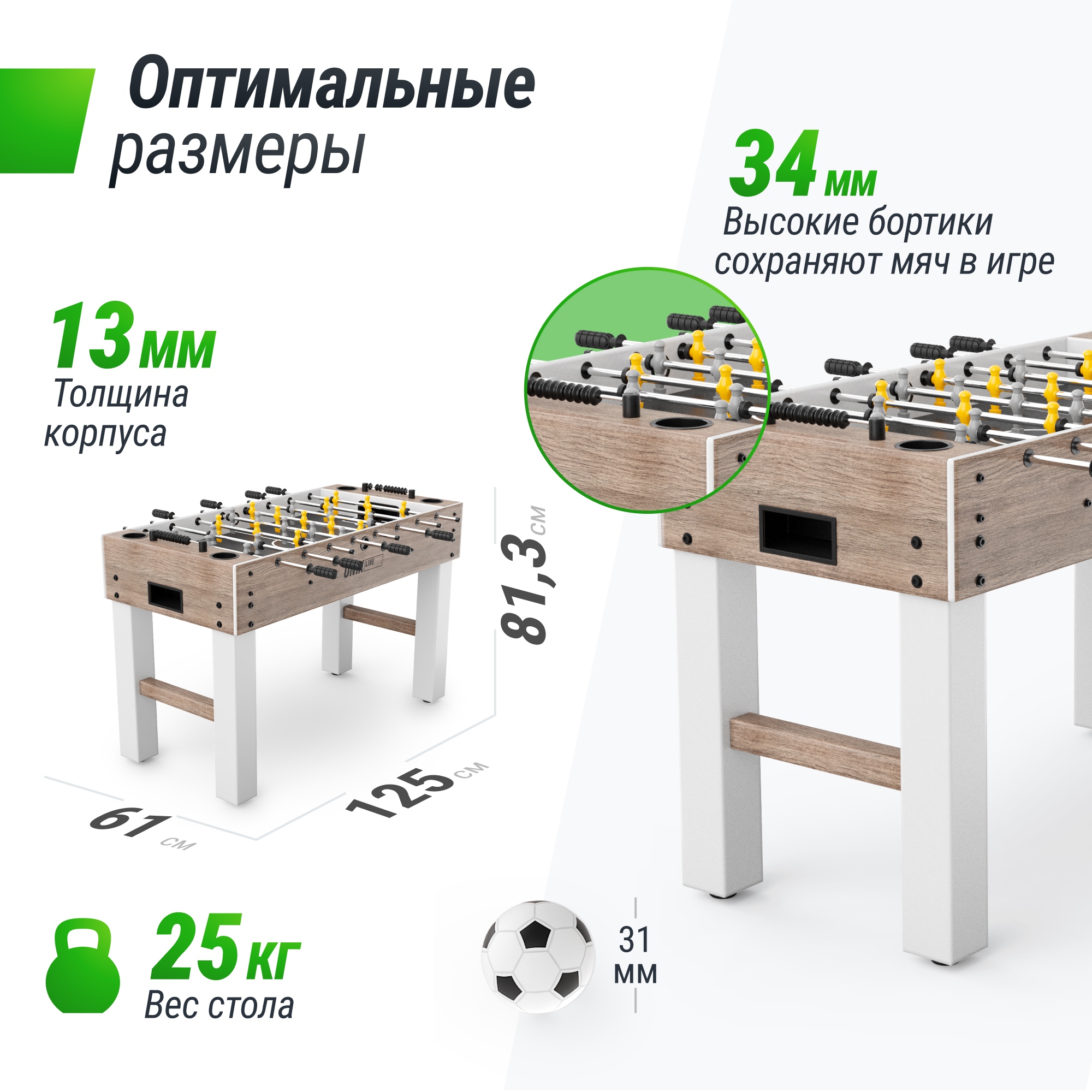 Игровой стол Футбол - Кикер 125х61см Unix Line GTS125X61GWD Grey Wood