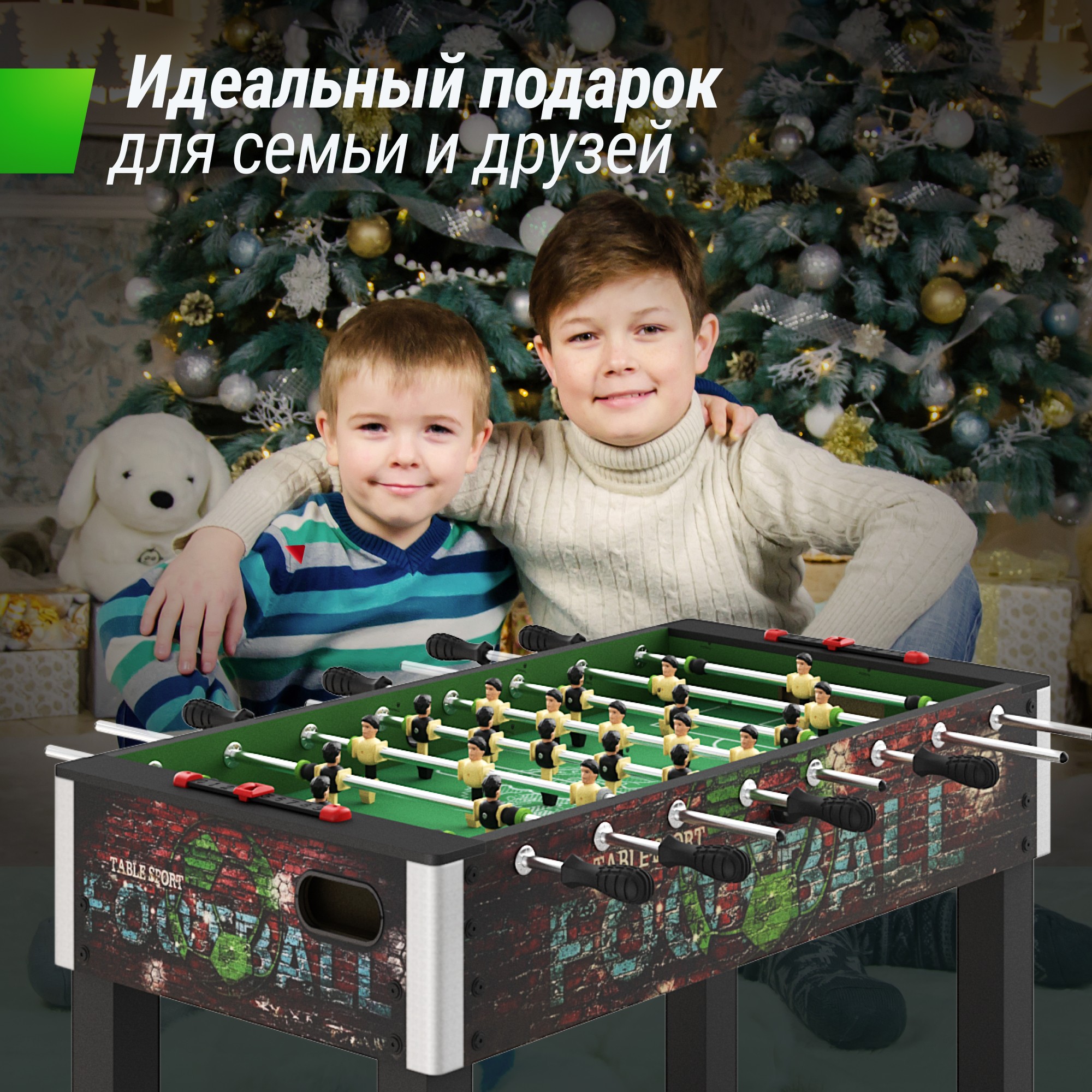Игровой стол Unix Line Футбол - Кикер (122х64 cм) GTSFU122X64CL Color