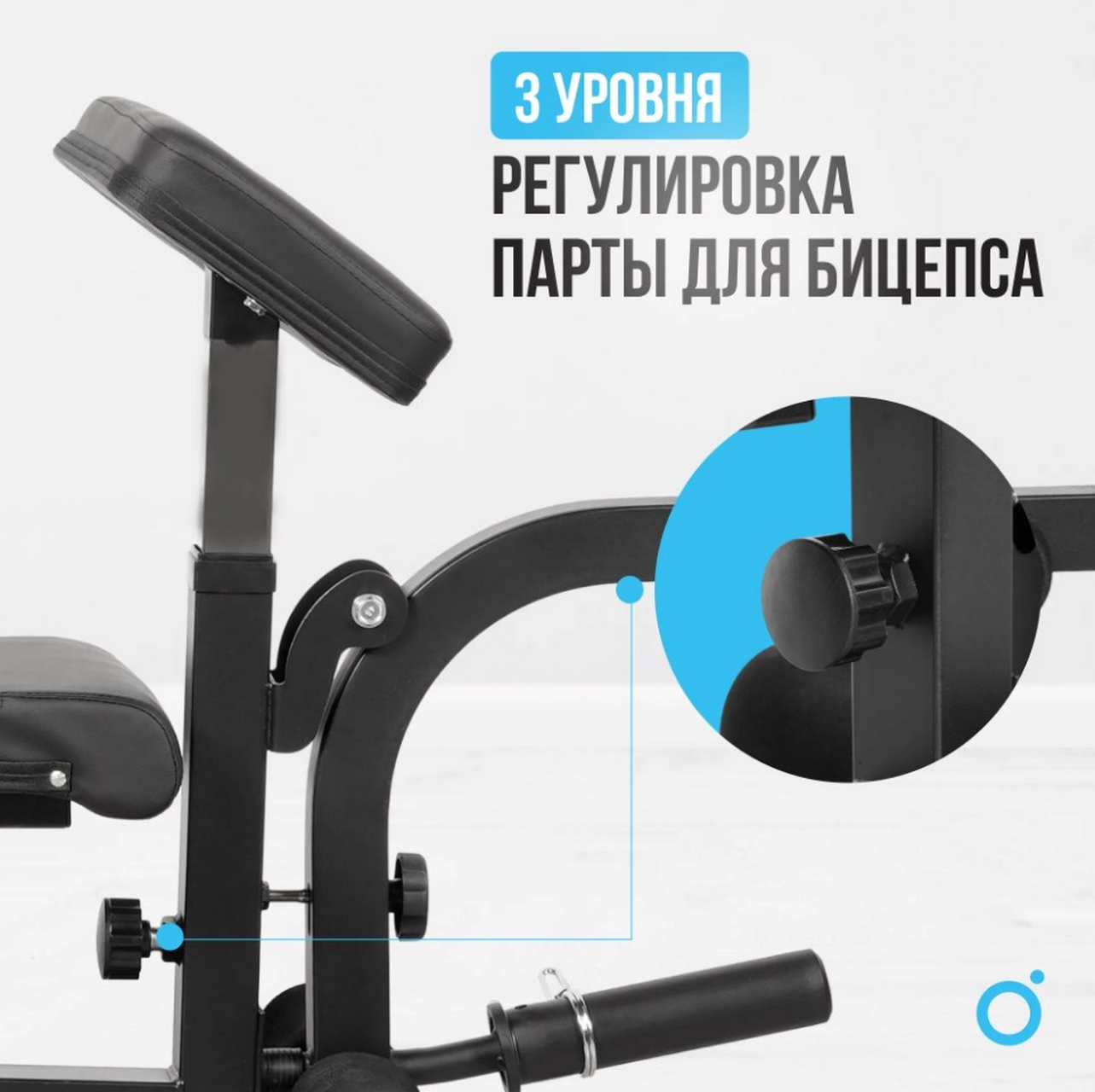 Силовая скамья домашняя Oxygen Fitness HOLTON | Premium Fitness