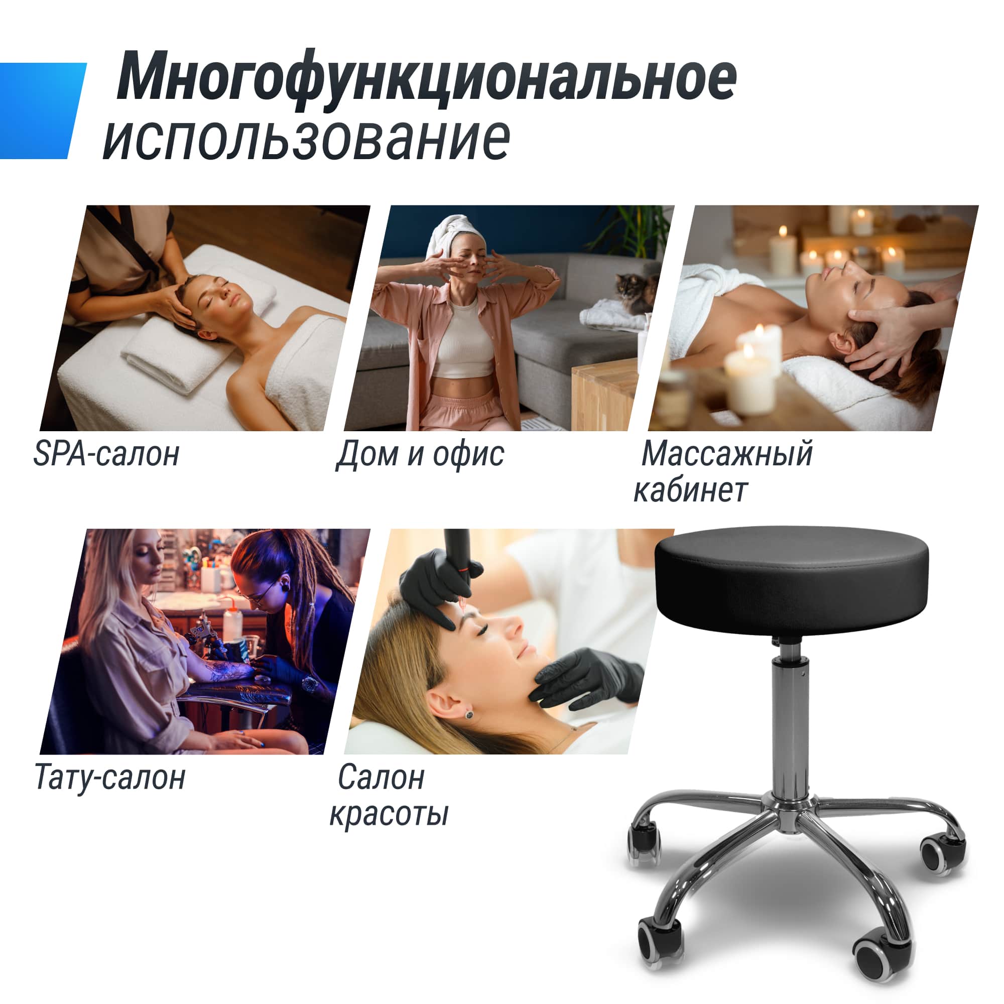 Стул мастера d35cm Unix MSD35BK Black