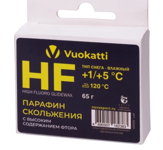 Парафин Vuokatti HF +1°С/+5°С Тип снега Влажный 65г