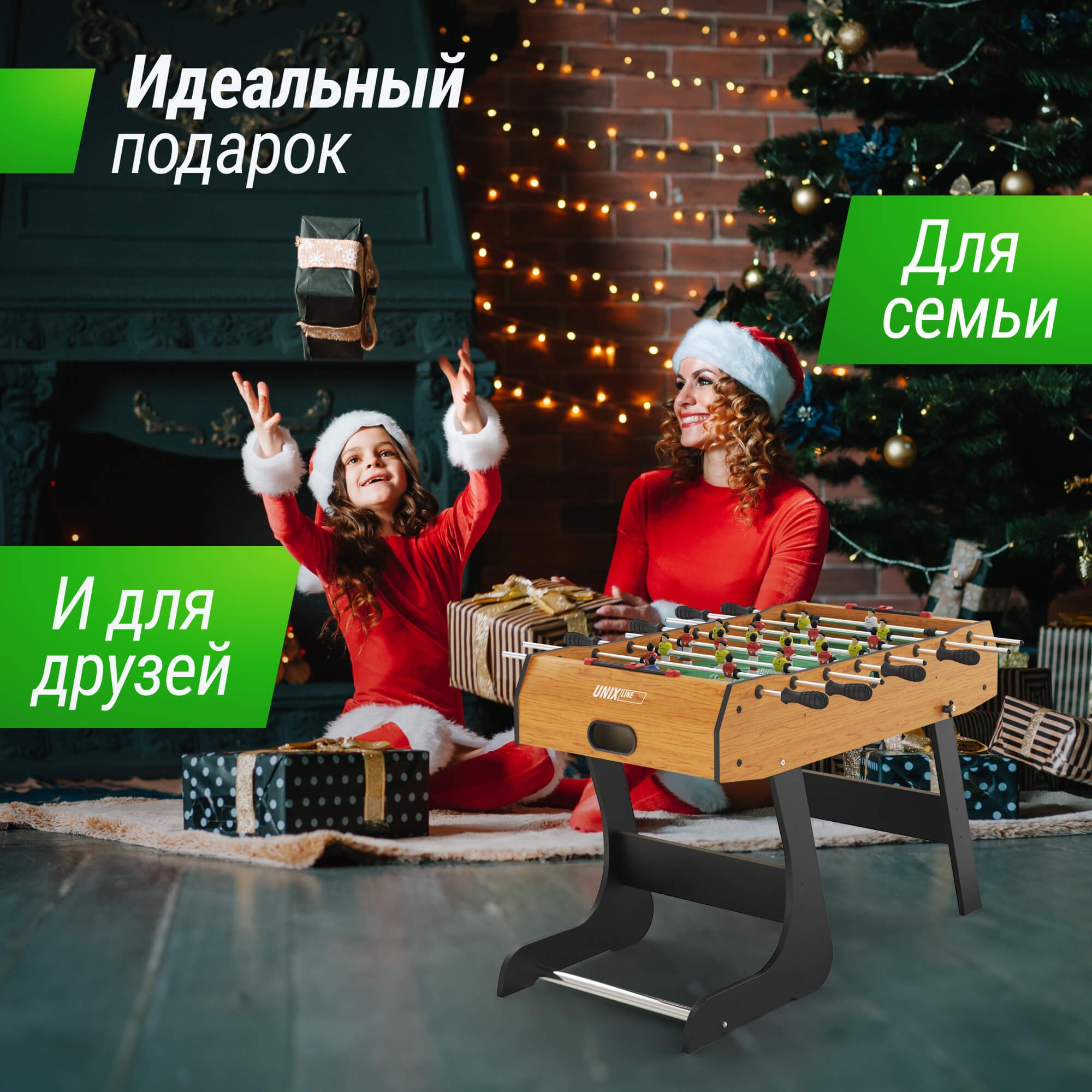 Игровой стол складной Unix Line Футбол - Кикер (122х61 cм) GTSFU122X61WD Wood