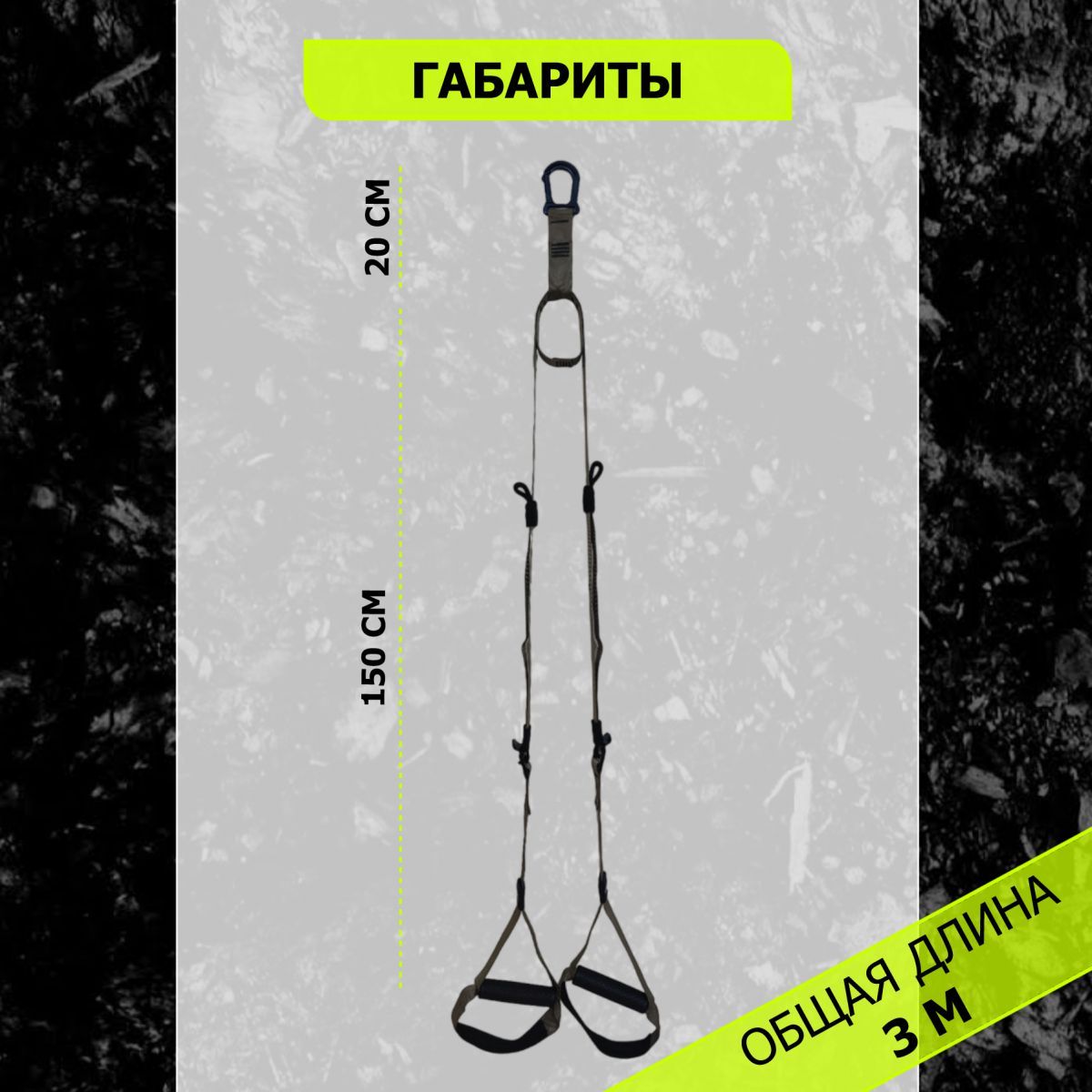Набор лямок для функционального тренинга 44x44x50 см Fitex Pro FTX-1327