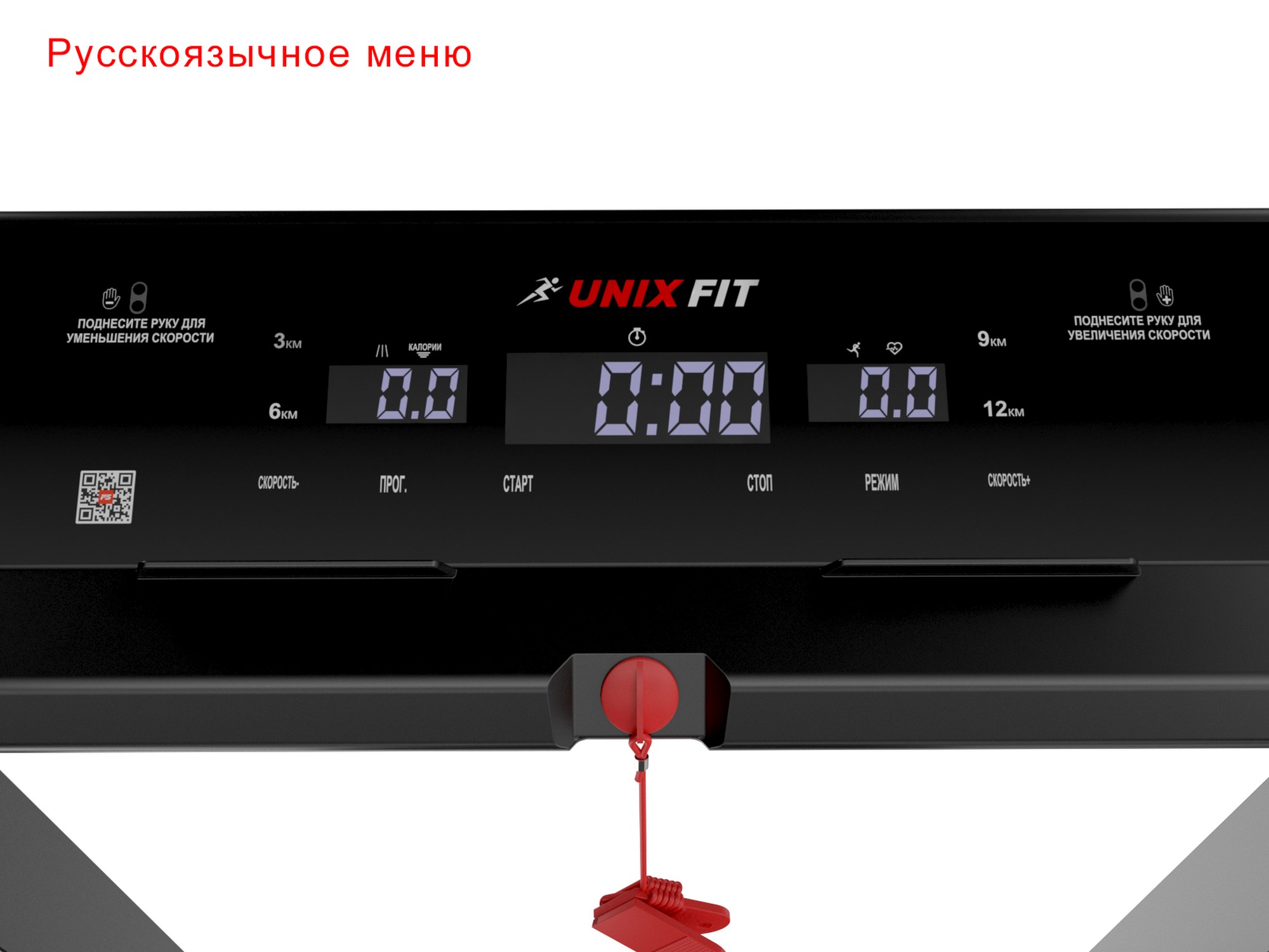 Беговая дорожка UnixFit Hi-tech F2 TDHTF2D Dark Storm