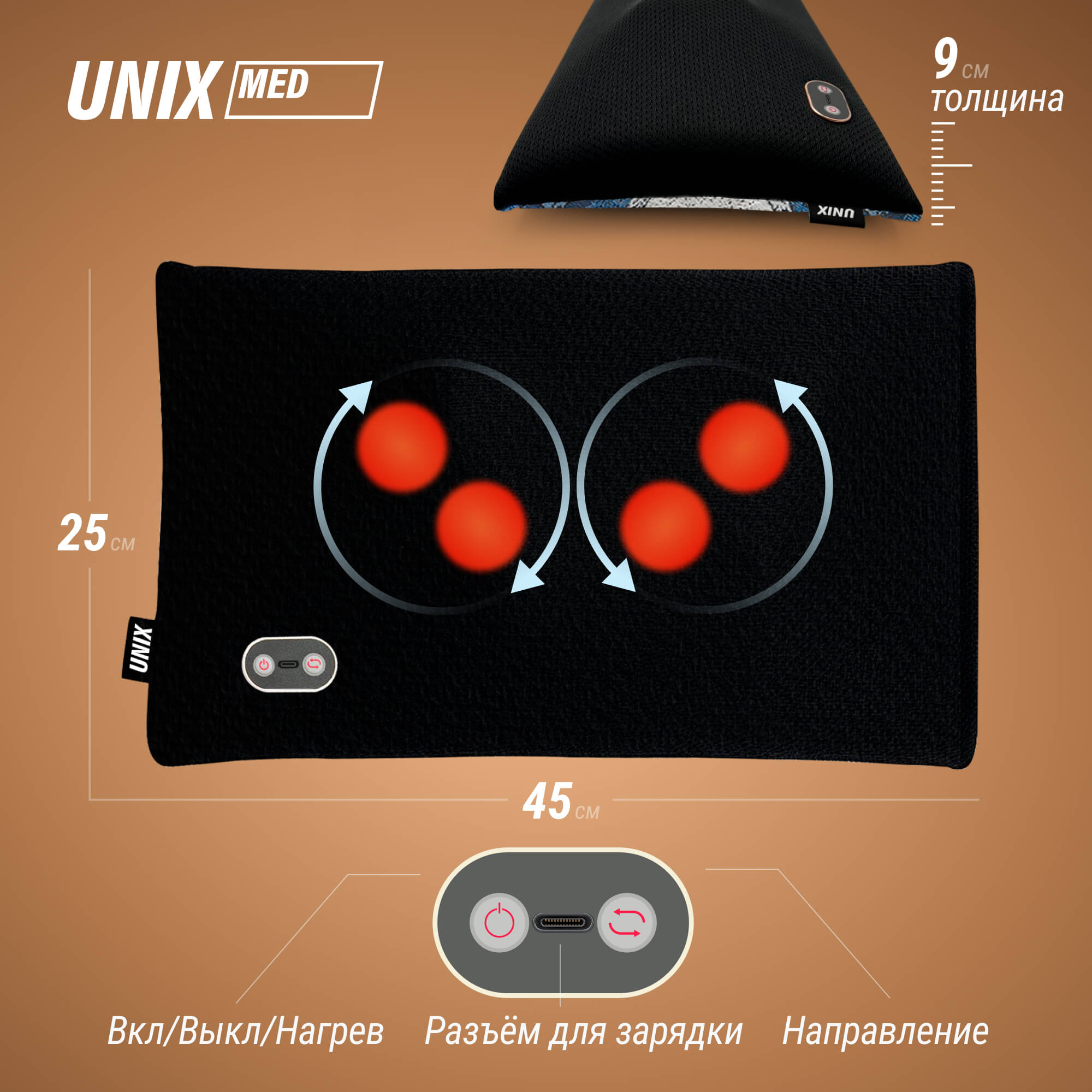 Массажная подушка UNIX Relax Pillow MPRPBL Blue