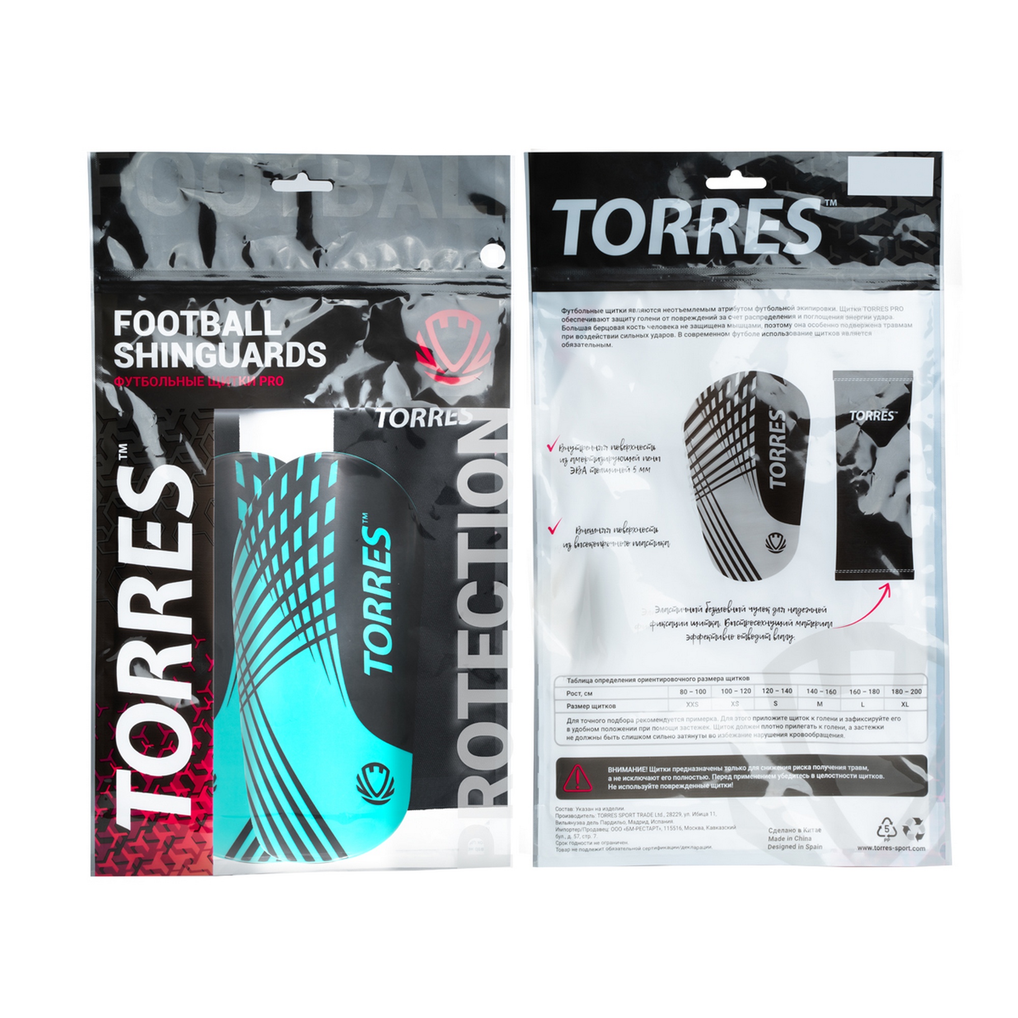 Щитки Torres Pro FS2308 черно-бирюзоый