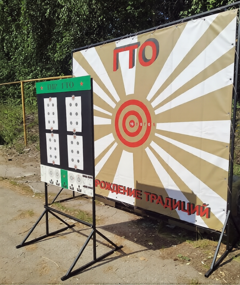 Пулеуловитель Пулестоп 