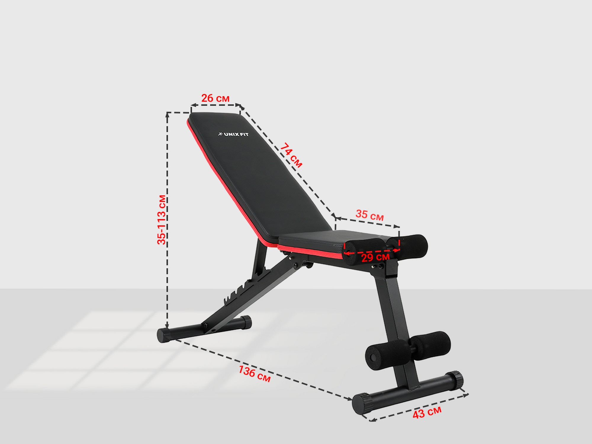 Скамья силовая универсальная UnixFit BENCH 110 BSBN110 | Premium Fitness