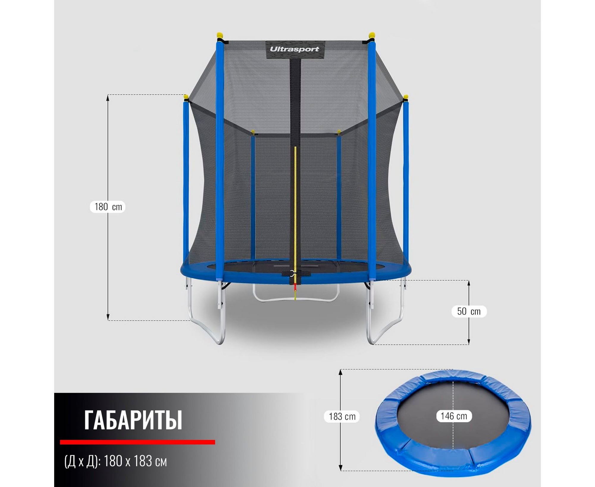 Батут DFC Trampoline Stock ULTRASPORT, с внешней защитной сеткой 330700001076