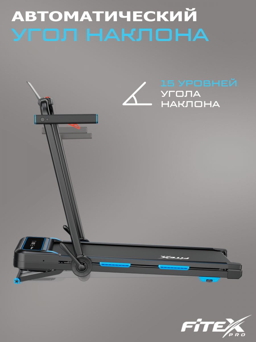 Электрическая беговая дорожка Fitex Pro PALMER