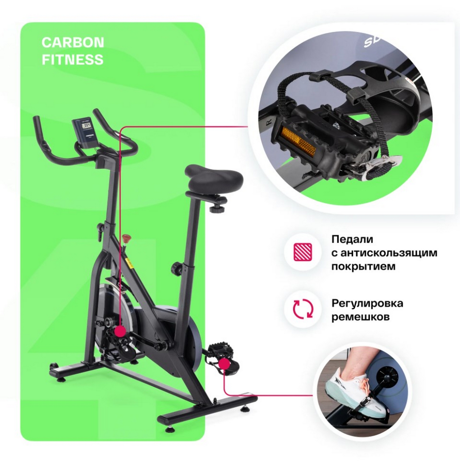 Спин-байк домашний Carbon Fitness SB400