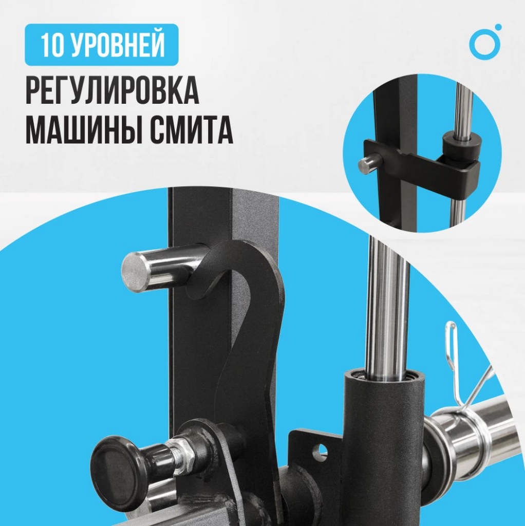 Многофункциональный силовой комплекс со встроенными весовыми стеками Oxygen Fitness LORRY