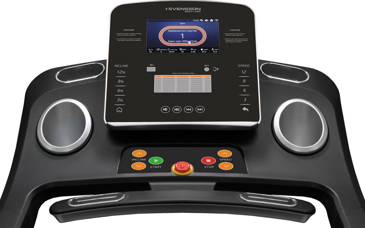 Домашняя беговая дорожка Svensson Body Labs Physioline TBX Touch