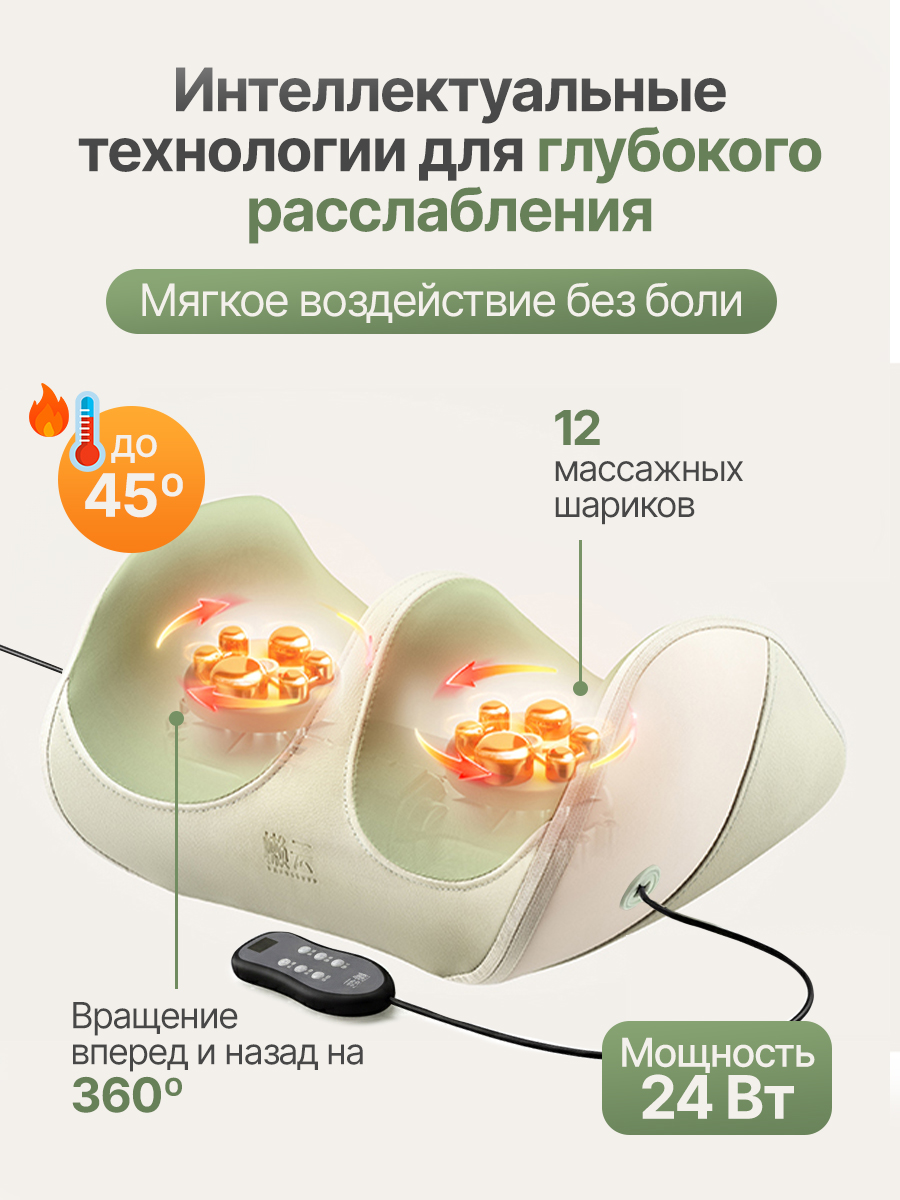 Вибромассажер для ног и ступней с проводным пультом управления DFC LAZYCLOUD VM-MA50