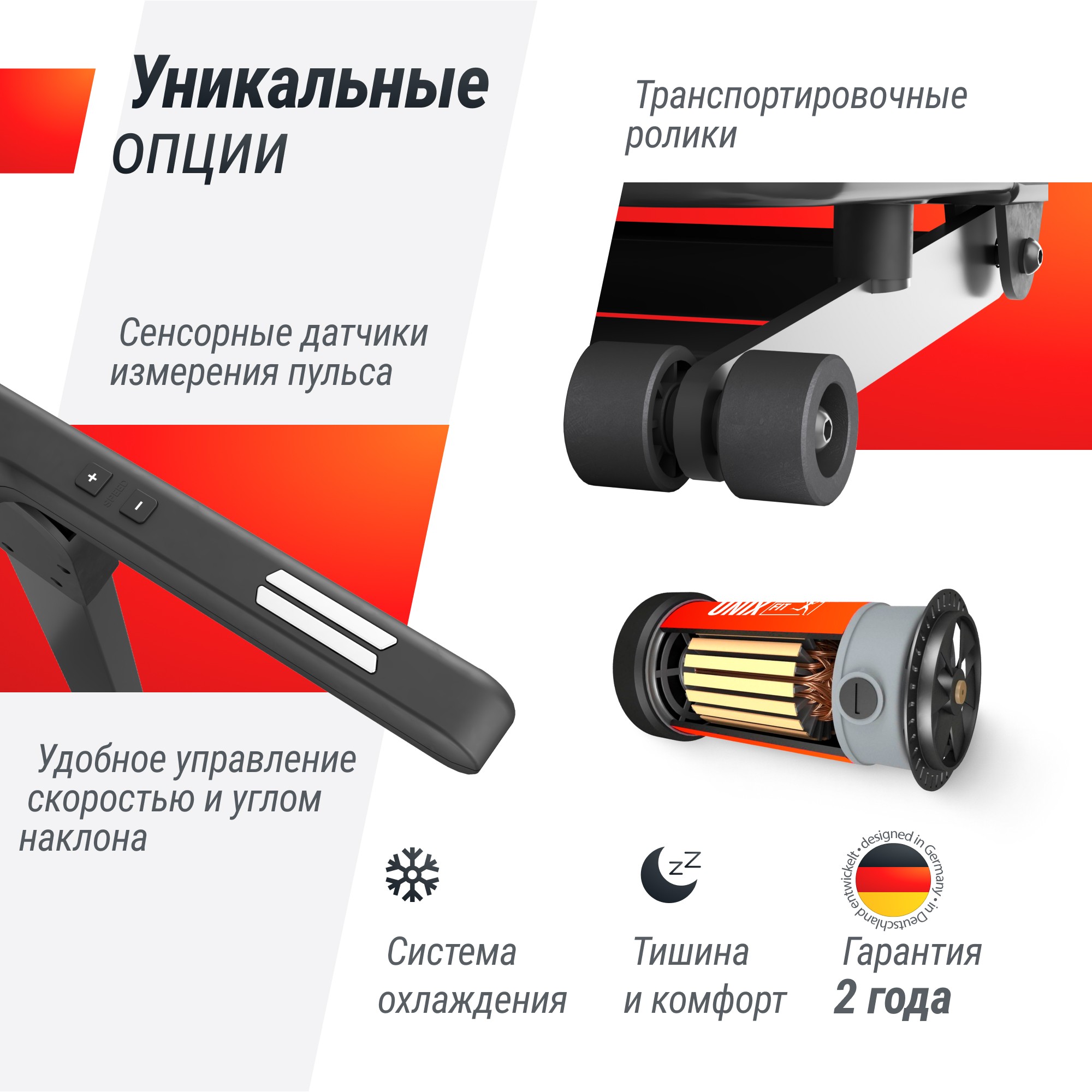 Беговая дорожка UnixFit Hi-tech F3 PLUS Space Grey TDHTF3PG