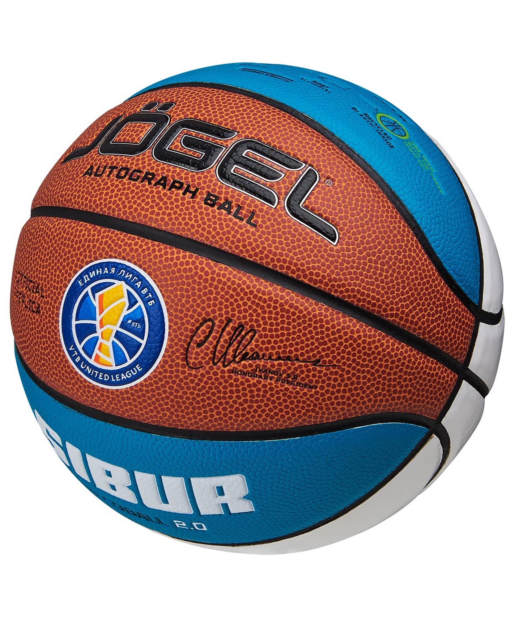Мяч баскетбольный Jogel ECOBALL 2.0 Autograph р.3
