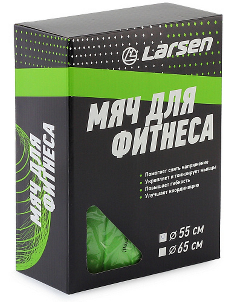 Гимнастический мяч d55см Larsen RG-1 зеленый