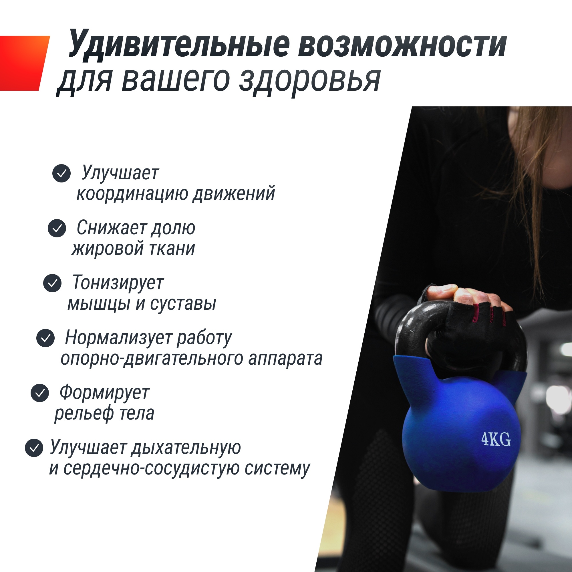 Гиря виниловая 4 кг UnixFit KBVIN4BL Blue