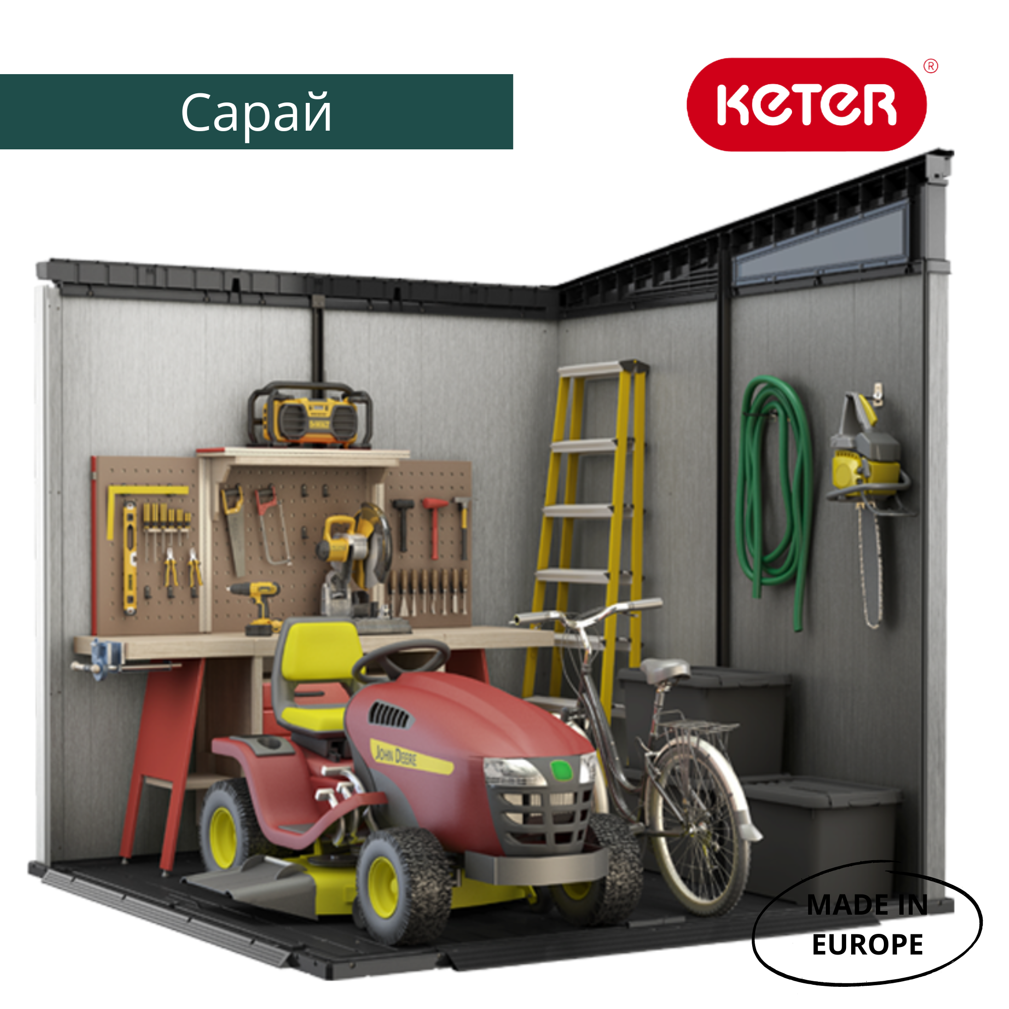 Сарай, 216х216 см Артисан 7x7