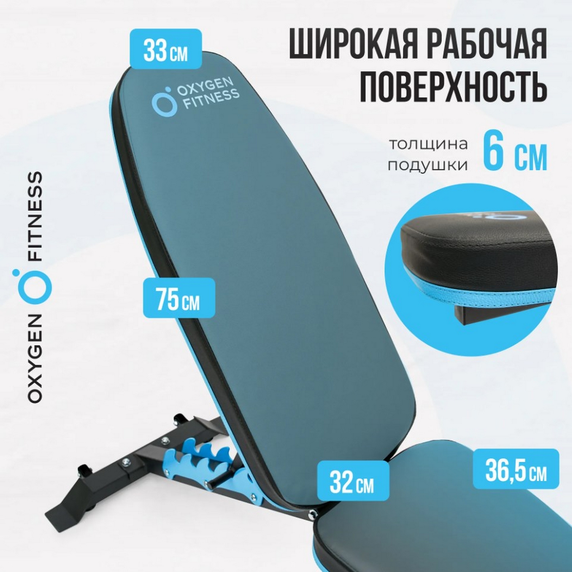 Скамья для жима домашняя Oxygen Fitness VIRGO | Premium Fitness