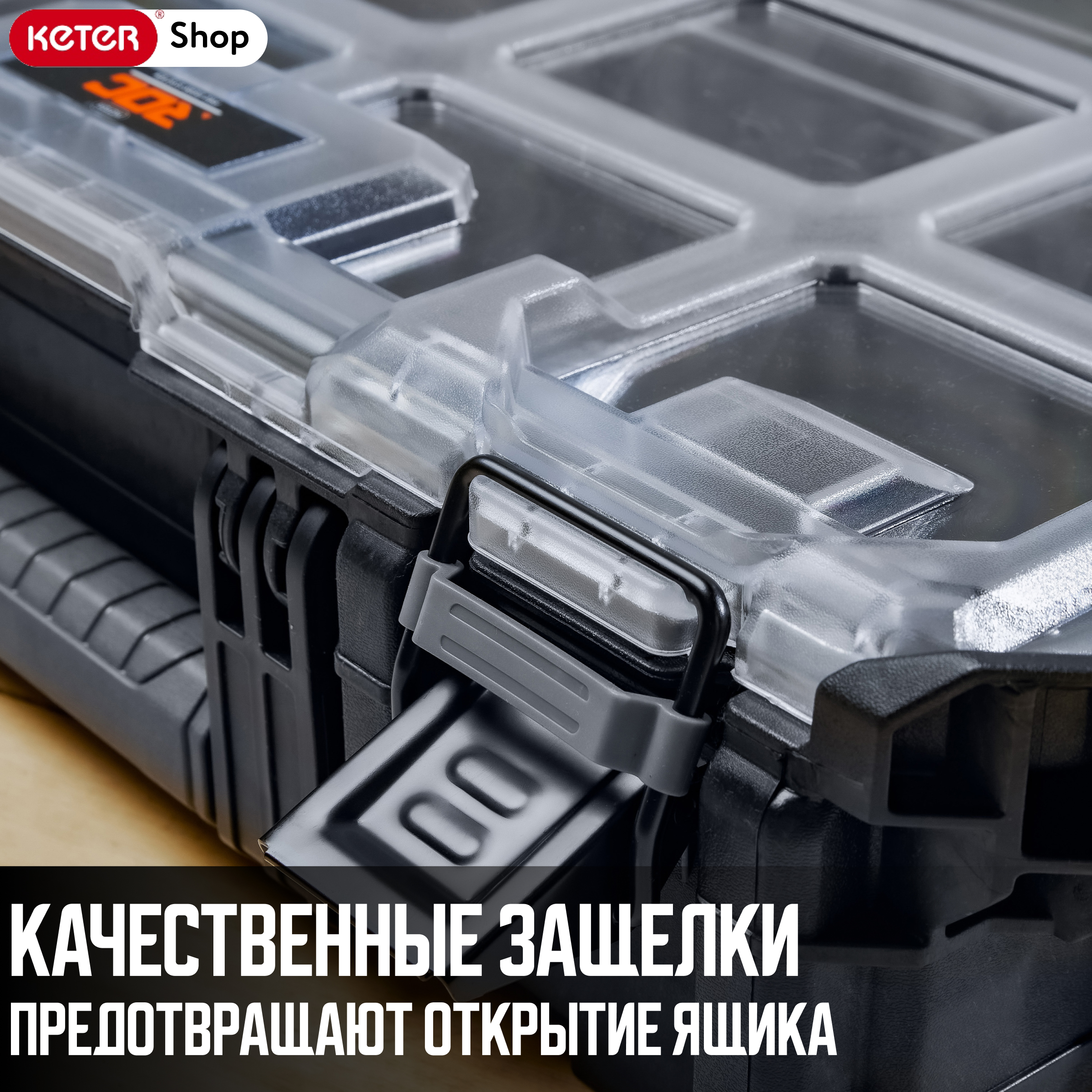 Органайзер ROC Pro Gear (17206659)