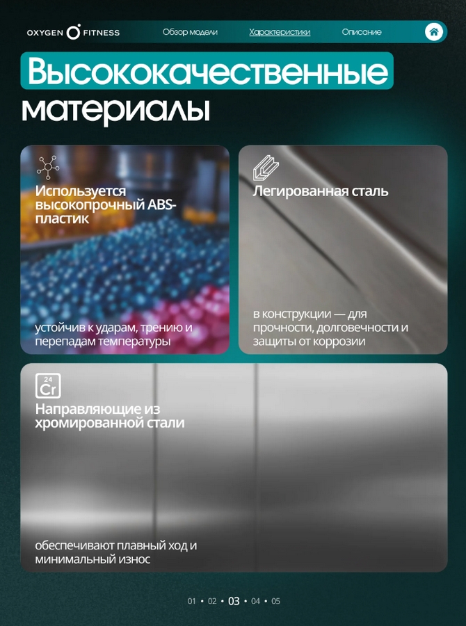 Силовой комплекс полукоммерческий Oxygen Fitness IRON PRO
