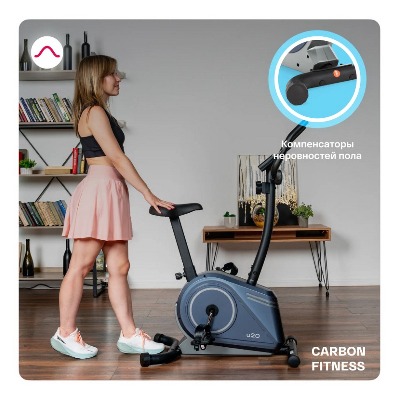 Велотренажер домашний Carbon Fitness U20