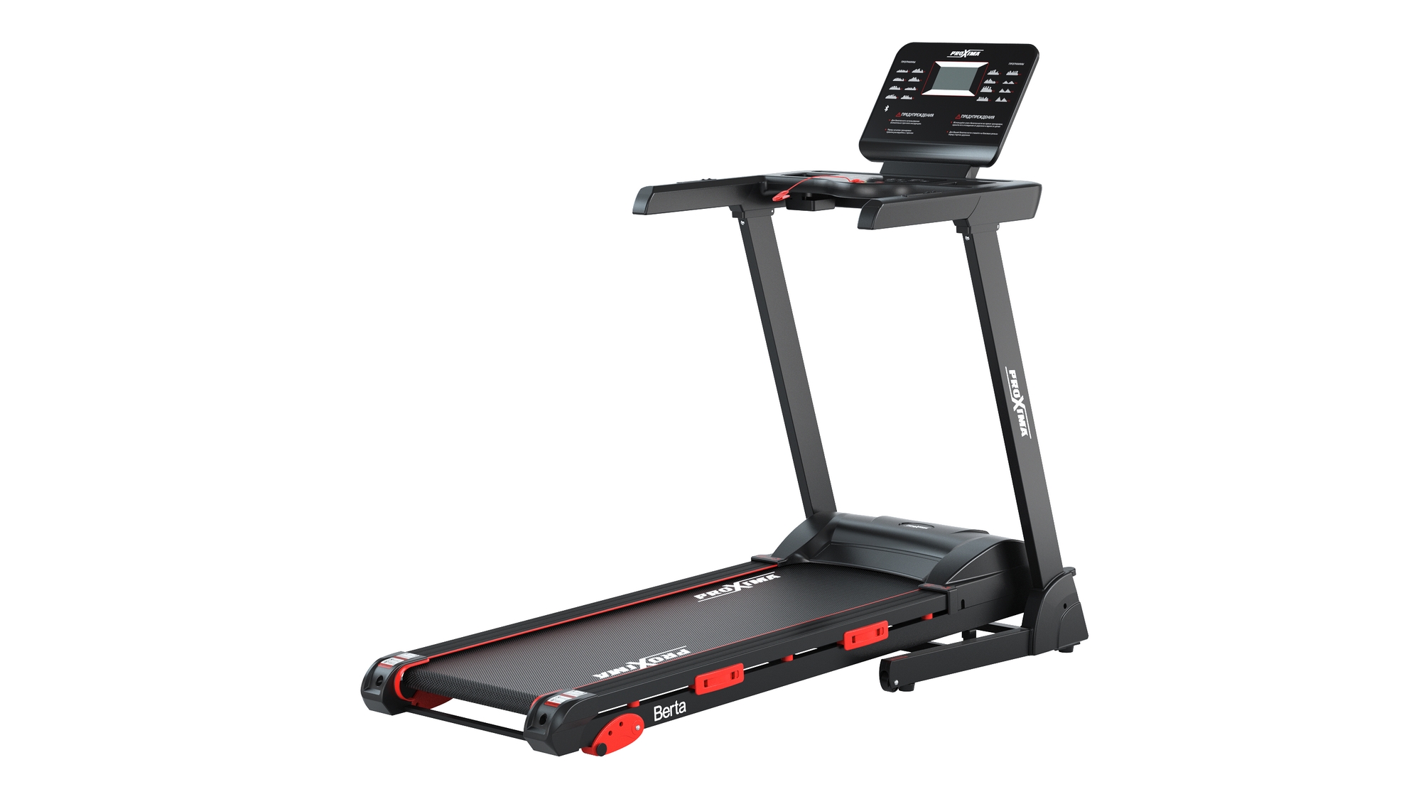 Беговая дорожка электрическая Proxima Berta PROT-232